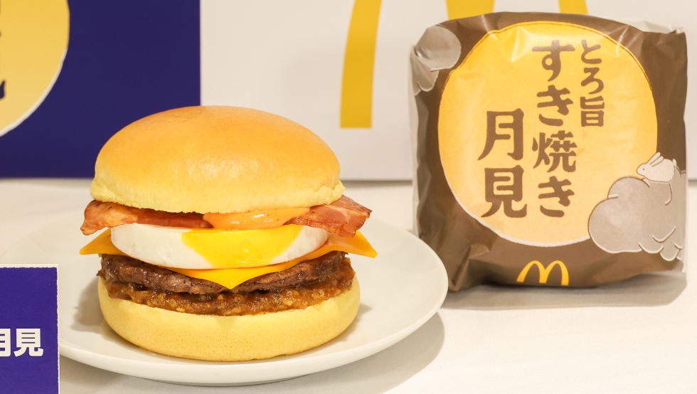 「とろ旨すき焼き月見」