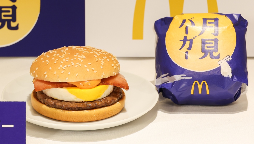 月見バーガー