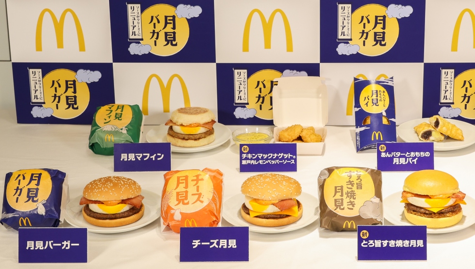 月見バーガー」！「とろ旨すき焼き月見」など全8品が登場！