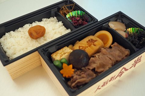 人形町今半 弁当