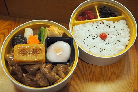 折詰