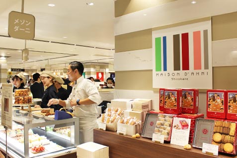 『メゾン・ダーニ』の店構え