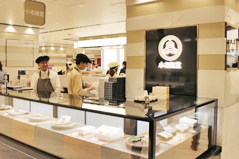 『小布施堂』の店構え