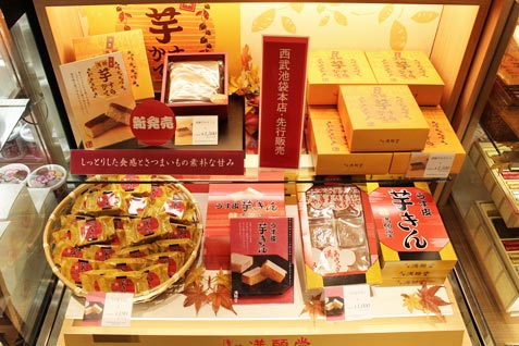 浅草満願堂の商品