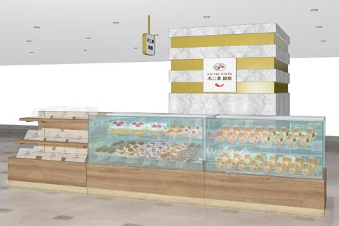 『不二家 銀座』の店構え