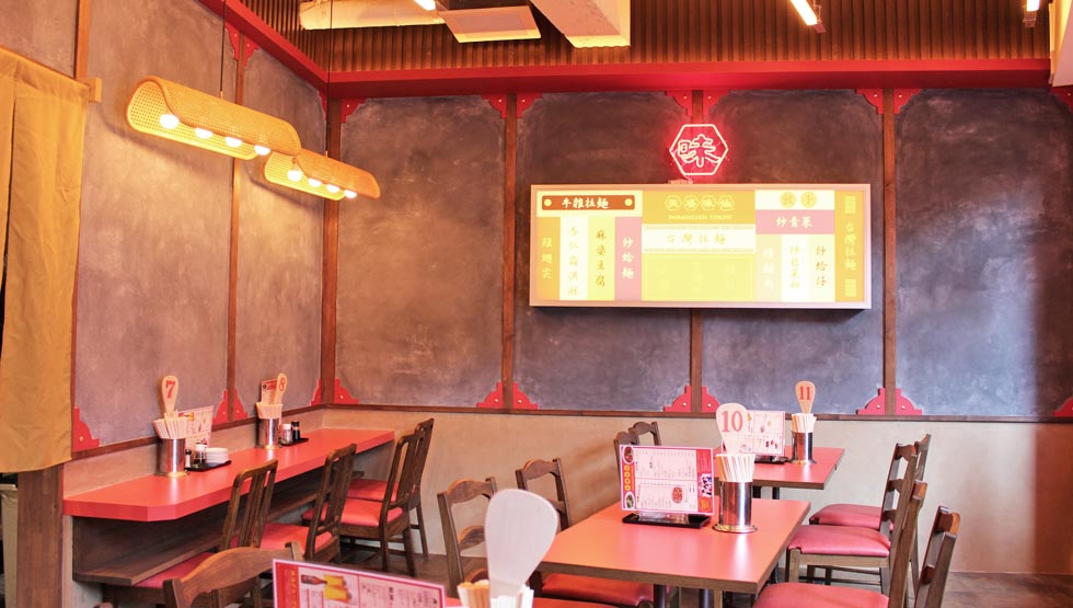 『矢場味仙 TOKYO』の2階の店内