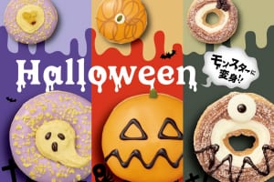 クリスピー・クリーム・ドーナツ「ハロウィンドーナツ」