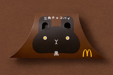 パッケージ黒うさぎ
